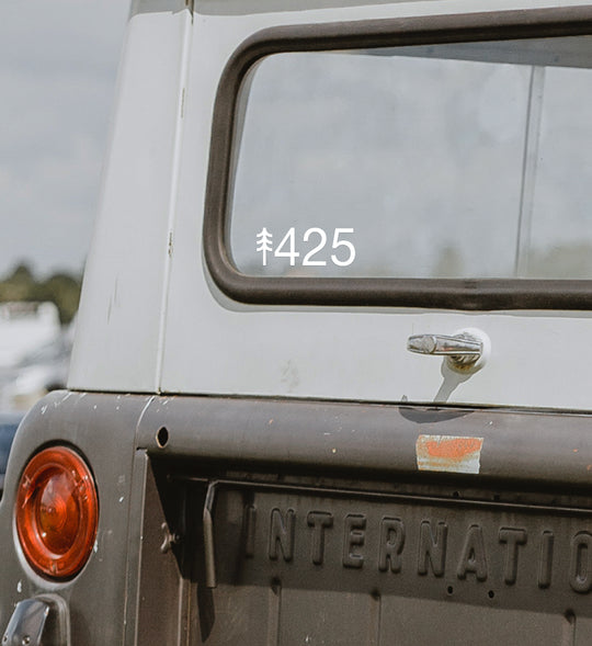 425 Vinyl Decal